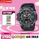 卡西歐（CASIO）手表男士G-SHOCK三代大泥王太陽(yáng)能藍寶石電子日韓表GWG-B1000-1A