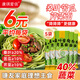康琪愛(ài)倍桑葉苦瓜芹菜面2500g 面條掛面湯面蔬菜方便面0糖低脂無(wú)添加5袋