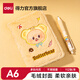 得力（deli）熊貓胖達毛絨精裝本B6熊貓小筆記本子便攜式記事刺繡萌趣可愛(ài)高顏值索引書(shū)簽方便攜帶A6毛絨封面 【黃油小熊】A6-96張/本