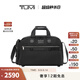 TUMI/途明Alpha Bravo男士手提包通勤商務(wù)出行健身包 黑色/0232714D 12英寸
