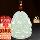 龍徽珠寶和田玉吊墜虛空藏菩薩守護神玉墜本命佛玉佩生肖牛生日禮物