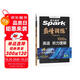 星火英語巔峰訓練聽力理解高三高考（新老高考通用）2026新英語專項練習高考真題全國通用