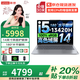 聯(lián)想Yoga Pro 14s 2025補(bǔ)貼20%酷睿i9/i5標(biāo)壓 14寸觸控高分高色域翻轉(zhuǎn)屏可選book輕薄辦公筆記本電腦 i5-13420H 32G+1TB 升級TB14 可選3K觸控屏丨人臉識別