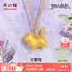 周六福  黃金吊墜女款3D硬金可愛(ài)傲嬌貓咪掛墜 定價(jià) 1.21g