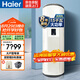 海爾（Haier）電熱水器300升大容量15KW大功率落地式儲水工業(yè)用商用學(xué)校食堂中央立式熱水器ES300F-C15