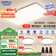 歐普（OPPLE）護眼高顯色高亮吸頂燈客廳大燈可調(diào)光LED照明燈具燈飾套餐1包安裝