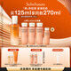 雪花秀御時(shí)參養(yǎng)乳125ml 神經(jīng)酰胺人參乳抗皺補(bǔ)水保濕教師節(jié)禮物