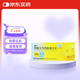 [百洛特] 草酸艾司西酞普蘭片10mg*7片/盒