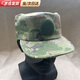 OIMG作訓帽迷彩帽戶(hù)外遮陽(yáng)帽軍迷用品叢林?zhù)喩嗝泵圆实巧矫?作訓帽【57】