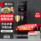 德瑪仕（DEMASHI）開水器商用開水機(jī)奶茶店全自動(dòng)直飲水機(jī)步進(jìn)式電熱燒水器爐熱水機(jī)辦公室餐飲店吧臺(tái)開水器燒水機(jī) 豪華款|40L/H出水|外置五級(jí)兩套