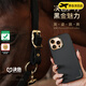 決色【黑金纖維】蘋(píng)果16promax手機殼黑金凱夫拉芳綸纖維MagSafe磁吸親膚護行款男非碳纖維16pro防摔殼 16ProMax護行·黑金【全面防摔】