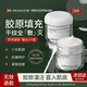 SKISGEM德國進口涂抹面膜抗皺緊致抗衰老膠原蛋白美白提亮補水男女士 兩瓶裝【60倍促生膠原面膜】240G