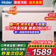 海爾（Haier）風(fēng)冷無(wú)霜冰柜家用零下-38度超低溫海鮮速凍一級能效全冷凍冷藏保鮮柜臥式冰箱商用大容量無(wú)霜冷柜 201升櫻花奶芙色+黑金凈化+電子控溫 201L 風(fēng)冷無(wú)霜冰柜