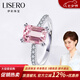 伊彩珠寶 18k金摩根石鉆石戒指女 方形 粉色七夕情人節(jié)禮物 2.0ct摩根石戒指（9-17號）拍下備注指圈號