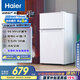 海爾（Haier）88升小冰箱冰箱雙開門小戶型迷你家用租房宿舍辦公室節(jié)能省電BCD-88GHTMZ0WV家電國家補(bǔ)貼15%