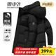 雪中飛男士中長(cháng)款連帽羽絨服簡(jiǎn)約休閑工裝外套秋冬新款90%鴨絨保暖防寒 黑色 XL (180)