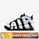 NIKE耐克正品 AIR MORE UPTEMPO (GS) 兒童復古籃球鞋高幫運動(dòng)鞋 DQ6200-001 36.5