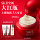 SK-II大紅瓶面霜80g輕盈sk2乳液化妝品全套護膚品套裝抗老skii生日禮物