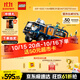 樂(lè )高（LEGO）積木拼裝城市系列60471 極地探險實(shí)驗室卡車(chē)男孩兒童玩具生日禮物