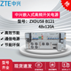 中興（ZTE）中興ZXDU58 B121嵌入式高頻通信開(kāi)關(guān)電源48V120A配ZXD030S480 其他配置客服咨詢(xún)