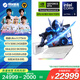 機械革命【國家補貼20%】耀世16 Ultra  酷睿Ultra 9 （U9-275HX 64G 2T RTX5090 300HZ 2.5K）