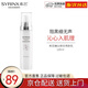 希蕓（syrinx） 臻白煥采亮膚乳液120ml  美白淡斑提亮面部乳液補水保濕潤膚乳 120ml