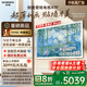 創(chuàng)維壁紙電視A7F 65英寸超薄壁畫藝術(shù)mini led電視機(jī)65吋 智能平板家電液晶電視 國(guó)家補(bǔ)貼 A7E升級(jí)款