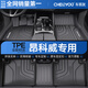 車(chē)麗友專(zhuān)用于2026款別克昂科威plus腳墊tpe全包圍s絲圈5座7艾維亞五七座 【環(huán)保無(wú)味】TPE單層腳墊 昂科威PLUS【24-25款】