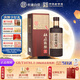 杜康 老窖陳釀8 濃香型白酒 52度 500ml 單瓶裝 【純糧酒口糧酒送禮】