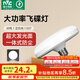 雷士（NVC）led大功率燈泡飛碟節(jié)能E27螺口球泡燈家用單燈光大瓦數(shù)20W正白光