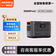 電小二3000Pro2【3度電新品3600W大功率】大容量快充220V停電應急電源 3600W 3072Wh 【3000Pro2】