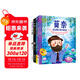 梵高莫奈畢加索達芬奇 陪孩子名畫(huà)里看世界 紙上藝術(shù)啟蒙4冊