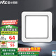 雷士（NVC）LED廚房衛(wèi)生間吸頂燈平板燈便攜卡扣式安裝大板照明蜂窩板面板燈 【白色】大板照明|14W-200*200mm