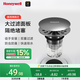 霍尼韋爾（Honeywell）落水芯洗面盆防臭神器洗臉盆彈跳芯洗手盆漏水塞下水器洗手池W2S1