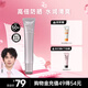 姬芮（ZA）高倍防曬霜戶(hù)外運動(dòng)防曬隔離二合一美白霜SPF50+PA++++小銀管30g