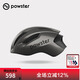 POWSTER破曉系列夏季騎行頭盔公路山地自行車(chē)戶(hù)外運動(dòng)裝備破風(fēng)頭盔Dawn