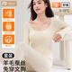 莫代爾保暖內衣女帶胸墊加絨加厚秋冬打底低領(lǐng)上衣德絨發(fā)熱秋衣秋褲套裝 香檳色套裝【10A抗菌+暖腹護肚+羊毛蠶絲】 M 【推薦95-110斤】
