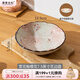 摩登主婦日式櫻花面碗陶瓷單個(gè)大碗餐具家用大號(hào)湯碗高顏值拉面碗 雪花釉櫻花7.5英寸花邊碗