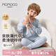MOMOCO【7A抑菌】男童女童秋季套裝保暖秋衣秋褲新款舒適莫代爾260g云優(yōu)藍 7A抑菌【天然莫代爾】260g110 【建議30-40斤/100-110cm】