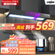榮事達(dá)頂側(cè)底三吸油煙機(jī)一級(jí)能效【順豐速達(dá)】家用抽油煙機(jī)大吸力  煙機(jī)燃?xì)庠钐撞妥郧逑磧魺煼蛛x網(wǎng)公寓 立體三吸|標(biāo)配五鍵體感+自動(dòng)熱清潔 注意：購買套餐默認(rèn)天然氣（液化氣需備注）