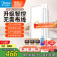 美的（Midea）浴霸暖風(fēng)照明排氣一體免布線遙控?cái)[風(fēng)速暖衛(wèi)生間燈集成吊頂Y5W