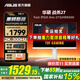 華碩（ASUS）TUF小金剛 27英寸2K顯示器 高刷電競 FastIPS顯示屏 0.3ms響應 內置雙音箱 G-sync 2K300Hz升降 VG27AQML5A-W戰殺