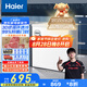 海爾（Haier）200升一級(jí)節(jié)能小冰柜家用商用冷藏冷凍柜兩用冰柜京東自營(yíng)小型冰箱小型冷柜BC/BD-200GHTA國(guó)家補(bǔ)貼