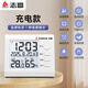志高（CHIGO）溫度計室內溫濕度計電子時(shí)鐘室溫計磁性溫度表ZG-8012(充電款)
