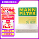 曼牌（MANNFILTER）CU1827空調濾芯 空調格適用于 鈴木天語(yǔ)/雨燕/速翼特/斯巴魯BRZ