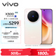 vivo X300 16GB+512GB 幸運彩 蔡司2億超級主攝 蔡司APO超級長(cháng)焦 5年持久流暢OriginOS 6 拍照 AI手機