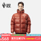 黑冰戶外登山徒步輕量羽絨服 男款800蓬鵝絨羽絨服 【老款清】 FAF8531暗紅 L