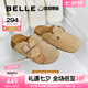 百麗（Belle）厚島吐司2代透軟舒適勃肯拖鞋女夏商場款可外穿拖鞋D8R1DBH5 杏色 36 (230mm)