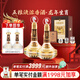 五糧液【酒廠直營(yíng)】生肖紀(jì)念酒禮盒裝 中秋送禮 周歲封壇酒濃香型白酒 52度 888mL 2瓶 龍年生肖禮盒 52度