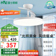 雷士（NVC）led照明風扇燈吊扇燈餐廳臥室北歐變頻定時簡約42寸36瓦包安裝